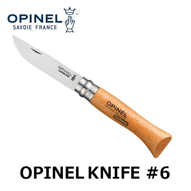 OPINEL オピネル オピネルナイフ #6