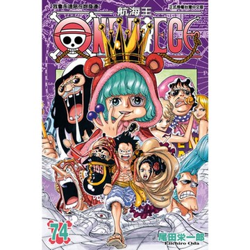 ONE PIECE～航海王～(74)_Readmoo 讀墨電子書