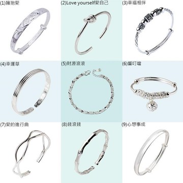 【JA-ME】千足銀招財開運手鐲(多款任選)