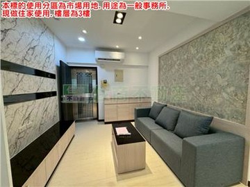 【幸福成家】★ 精選 ☆ →貴族名門美妝三房｜新北市土城區延吉街