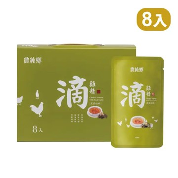 【農純鄉台中店】常溫黑蒜蛤蜊滴雞精禮盒8入*3盒