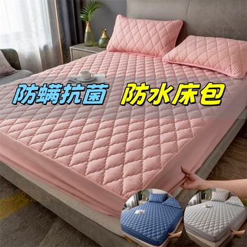 台灣現貨🔥贈枕套🔥 防水防螨保潔墊 床包 100%防水床包 隔尿墊 保潔墊 單人/雙人/加大/特大 床單 30CM加高