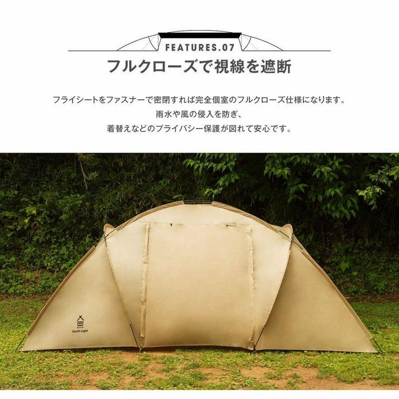 ヘルテージ エスパスナノ2〜3人用 シングルウォールテント 専用フライ