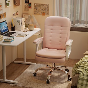 免運 電腦椅 現代電腦椅 老闆辦公椅 電腦椅家用臥室女生轉椅可躺女孩粉色椅子宿舍書桌椅學習椅可升降 可開發票 全館五折 工廠現貨直銷 新品特價 b8301