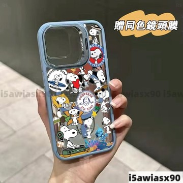 满屏史努Magsafe磁吸金屬鏡頭支架 iPhone 16 15 14 13 12 11 Pro Max手機殼