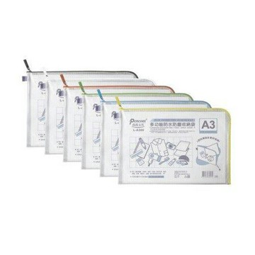 尚禹 L型 A3 多功能 收納袋 12個/包 顏色隨機出貨 L-A300【APP滿額下單4%點數(單一帳號最高1500點)】5/31止