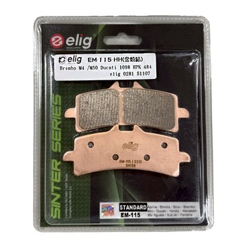 【易油網】新包裝ELIG 金屬燒結 來令片 煞車EM-115 Brembo M4 M50 Ducati 1098 HPK