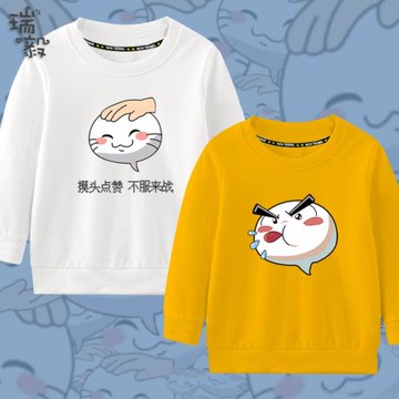 火影忍者手游表情挑釁摸頭動漫圓領衛衣男女大中小兒童裝學生長袖