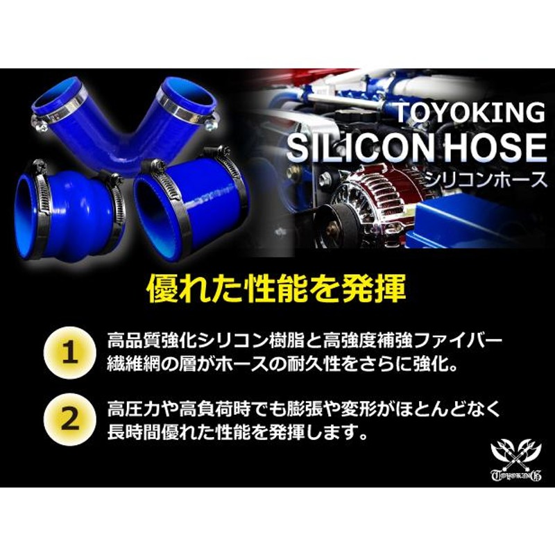 バンド付 耐熱 シリコン ジョイント ホース ショート 異径 内径Φ114⇒127mm 青色 ロゴマーク無し レーシング 汎用 | LINEショッピング