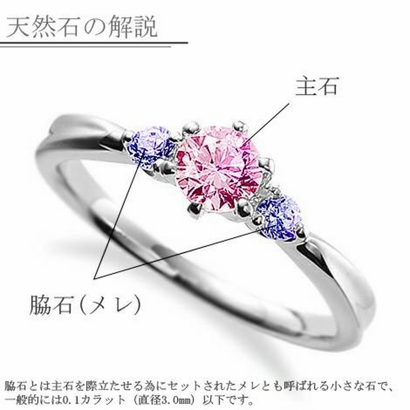 指輪 プラチナ 天然石 花モチーフの一粒リング 主石の直径約4.4mm