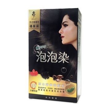 夢17-草本無PPD泡泡染 榛果黑x2盒(20mlx3包/盒)