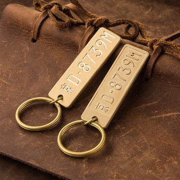 黃銅車牌鑰匙扣掛件 創意個性電話號碼牌 定制雕刻手工情懷之作