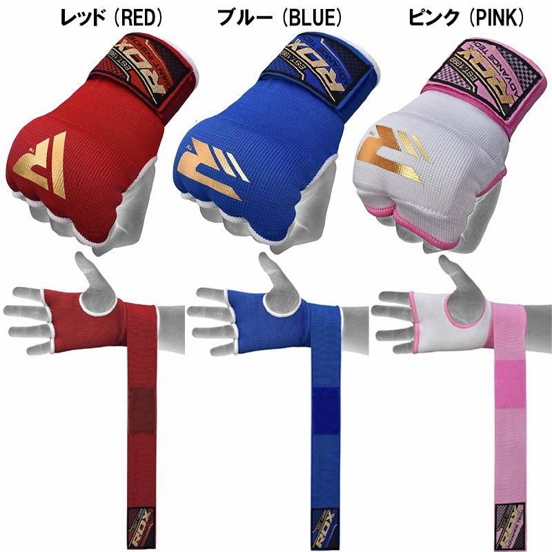正規品】RDX 空手 簡単バンテージ マジックテープ式 ハンド