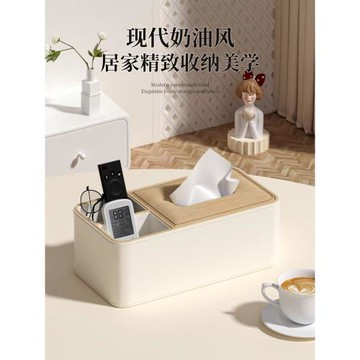 坤福紙巾盒客廳茶幾收納盒輕奢高檔家用創意臥室桌面遙控器抽紙盒
