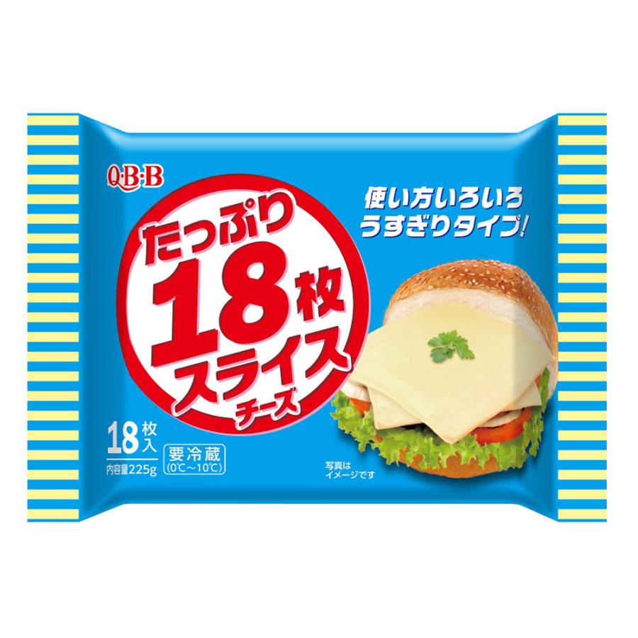 LINEショッピング　たっぷり18枚スライスチーズ　通販　225g×12個　LINEポイント最大0.5%GET　冷蔵　QBB