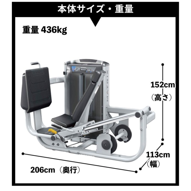 レッグプレス カーフプレス G7-S70-V2 ウエイトマシン 業務用 ホームジム ジョンソンヘルステック ウエイトトレーニング MATRIX |  LINEブランドカタログ