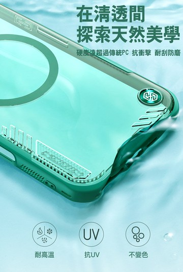 NILLKIN Apple 蘋果 iPhone 16 Pro  /  16 Pro Max  冰空 Prop 磁吸保護殼(鏡框版) 保護套