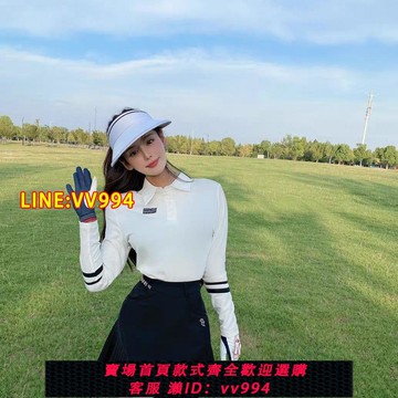 可打統編 高爾夫服裝女春夏高爾夫長袖女高爾夫女裙套裝女golf球服修身顯瘦