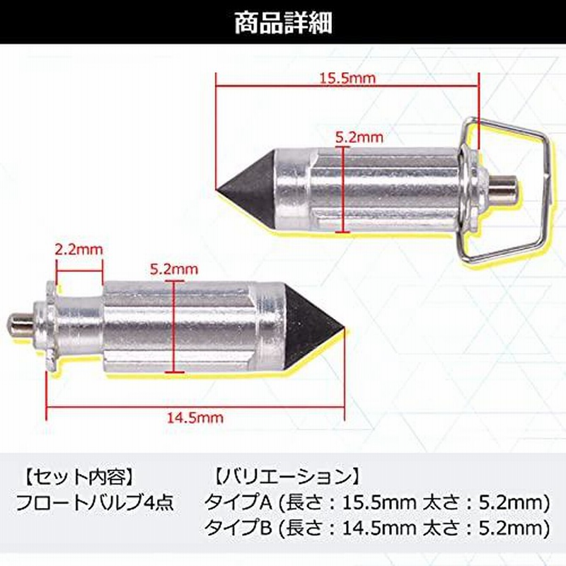 すぐったレディース福袋 4個セット フロートバルブ 16030-1007対応