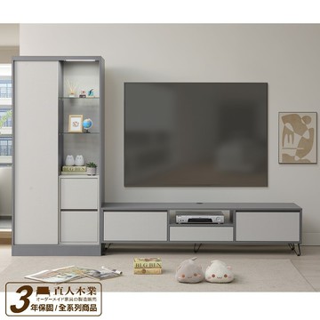 【直人木業】JASPER 現代簡約風滑門玻璃展示櫃及電視櫃組260cm｜APP結帳再賺4%點數#雙11狂購節