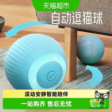 貓咪玩具自嗨解悶神器逗貓棒耐咬高顏值仿真自動電動球類小貓用品