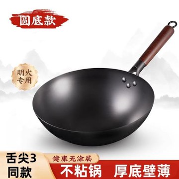 手工鐵鍋老式鐵鍋精鐵家用炒鍋不粘鍋氮化無涂層燃氣灶適用炒菜鍋