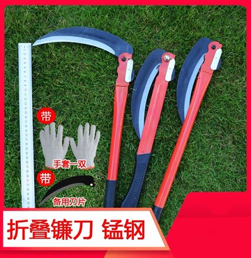 鐮刀除草戶外挖野菜割草折疊小工具割韭菜專用加長割麥農用錳鋼片