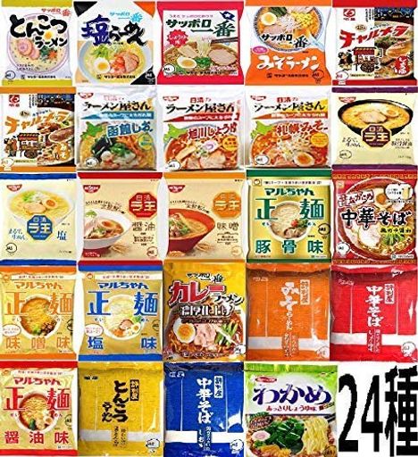 インスタント麺(袋麺)24種セット 24個アソート