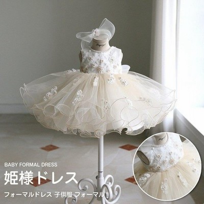 ベビードレス 結婚式 セレモニードレス ワンピース フォーマル 80 90 100 110 1 130 140 150cm リトルプリンセス 子供ドレス ベビーカレン 通販 Lineポイント最大get Lineショッピング