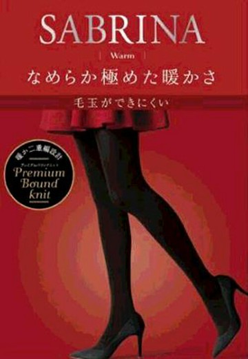 [COSCO代購6] W132609 Sabrina 女保暖絲襪 四入