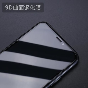 適用蘋果xs max鋼化膜iPhone6/7/8plus貼膜13全屏膜14Pro手機膜12保護膜15新款16pro高清膜