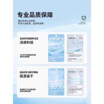 JEEP SPIRIT吉普男款五分褲2026新款褲子男冰絲透氣夏季男士短褲G