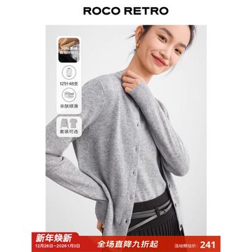 ROCO秋季新款 30%羊絨70%羊毛短袖毛衣開衫女基礎款套裝兩件套