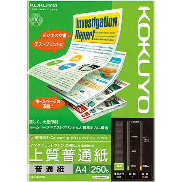 コクヨコクヨ IJP上質普通紙・A4・250枚 KJ-P19A4-250 1セット（2500枚：250枚×10袋）