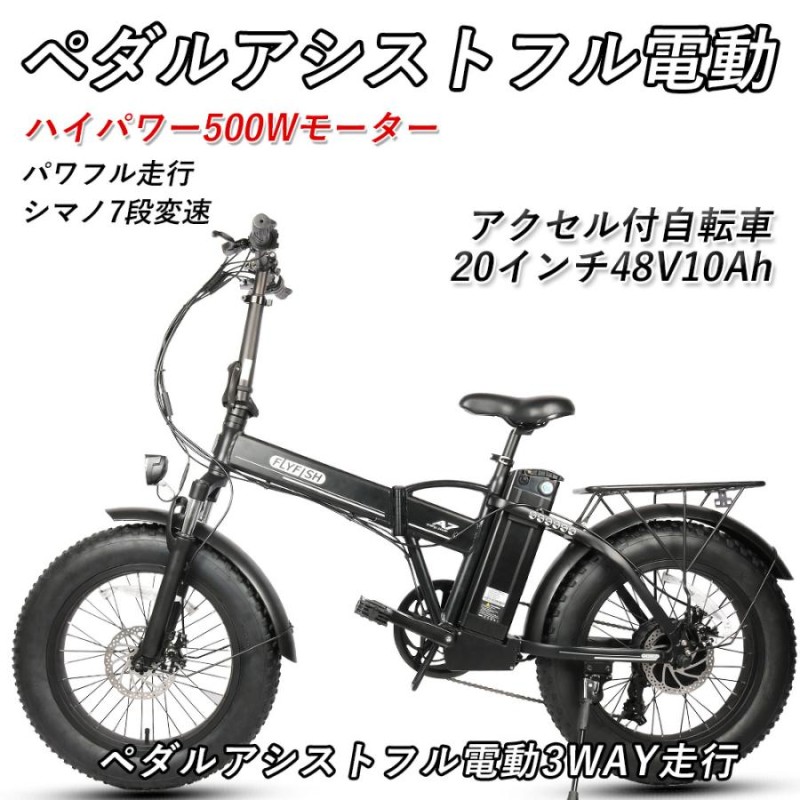 ポリカーボネイト製キッチンポット 【夏用 夏休み フル電動自転車