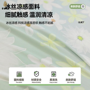 免運 冰絲沙發套全包套小清新沙發套罩全包型涼席坐墊罩笠xj8041