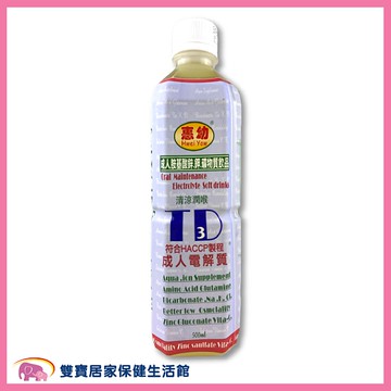 惠幼td3成人電解水500ml 原味 薄荷電解質液電解質水 Yahoo奇摩超級商城 Line購物