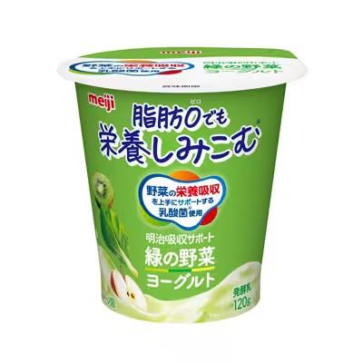 明治吸収サポート 緑の野菜ヨーグルト 120g