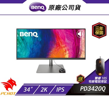 BenQ PD3420Q 4K 34吋 專業設計繪圖螢幕連接 P3精準色 精準即時調色 HDR10 顯示器