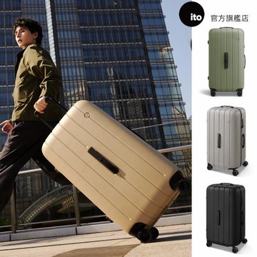 ITO CLASSIC NEAT 經典系列 30吋行李箱 靜音萬向輪 胖胖箱 (4色可選)