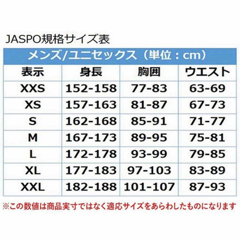 バレーボール ウェア バレーボール Tシャツ メイドフォーザ