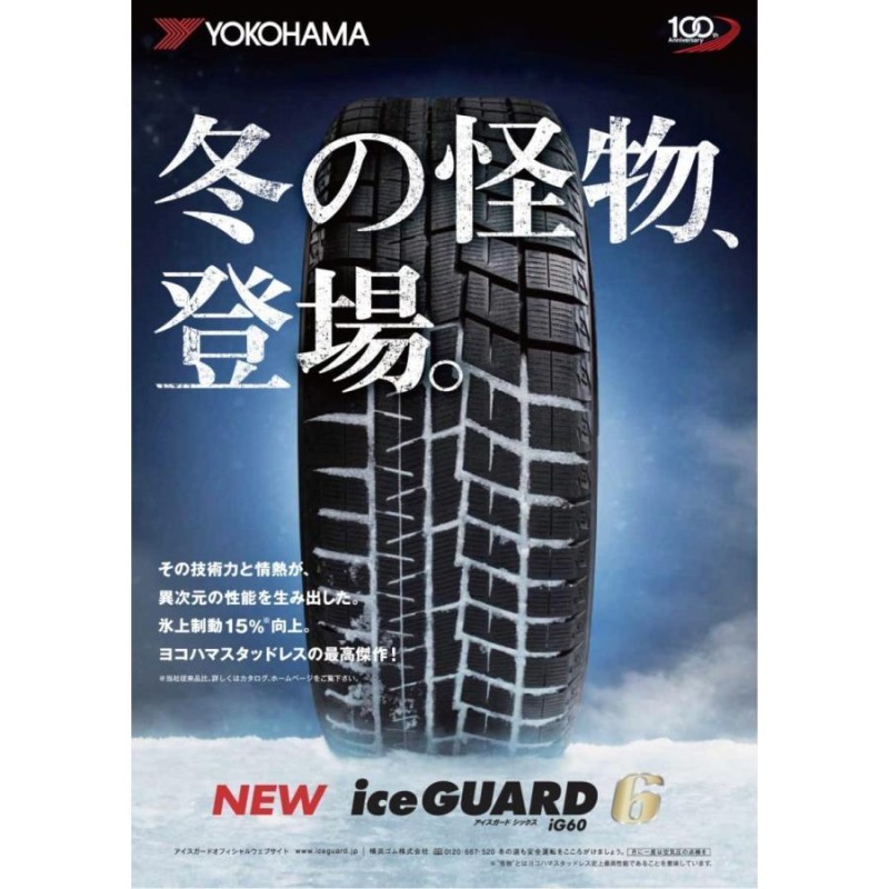 ☆冬用 お買い得☆ベンツ Eクラス W213 純正 新品 ヨコハマタイヤ アイスガード IG60 スタッドレスタイヤ付き