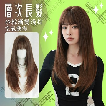 【台灣24H出】假髮女整頂 女生全頭套 現貨 空氣瀏海 自然 仿真 韓國 漸變色漸進色 日常 羽毛剪 直髮 中長直假髮