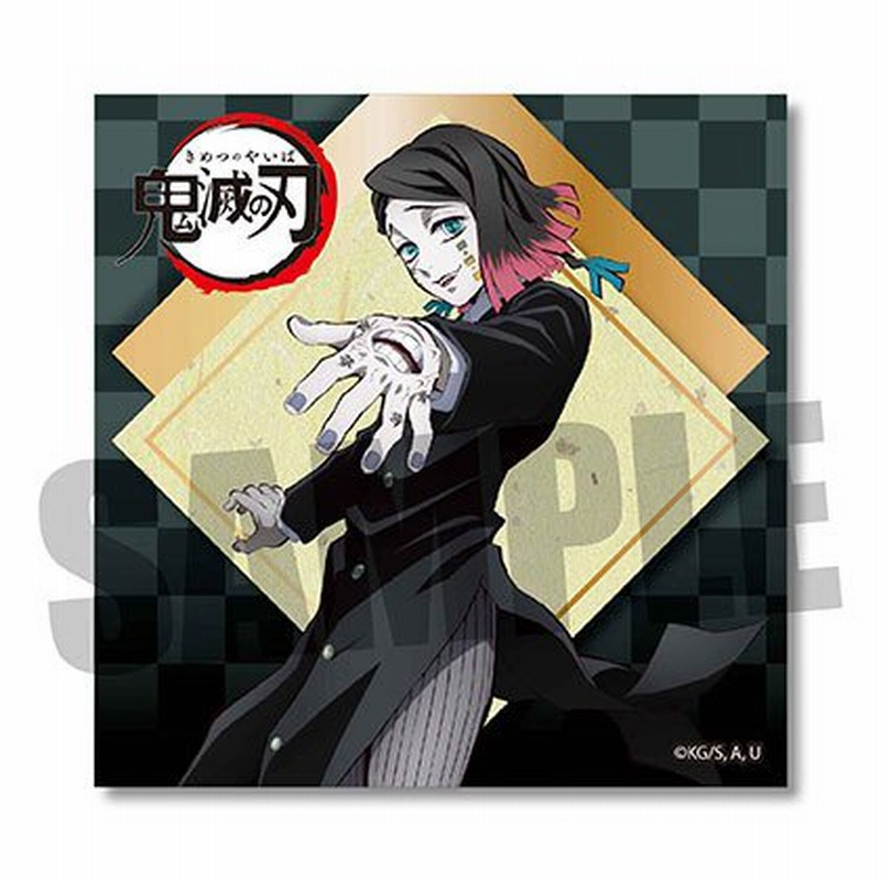 鬼滅の刃グッズ ミニ色紙 魘夢 きめつのやいば えんむ 無限列車 正規品 通販 LINEポイント最大0.5%GET | LINEショッピング 鬼滅の刃グッズ ミニ色紙 魘夢 きめつのやいば えんむ 無限列車 正規品 通販 LINEポイント最大0.5%GET | LINEショッピング