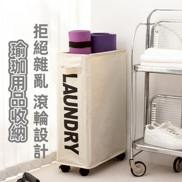 🏆限時下殺🏆收納 收納櫃 收納推車 瑜伽收納 瑜珈墊收納 健身收納 置物架 運動墊收納筐 縫隙置物推車 收納箱 收納盒