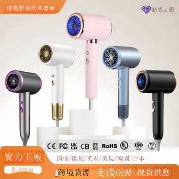48H出貨跨境吹風機家用大功率吹頭發負離子恒溫冷熱風高速電吹風工廠批發