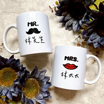 Goody Bag -客製化/情侶.結婚禮/夫妻對杯(2入)