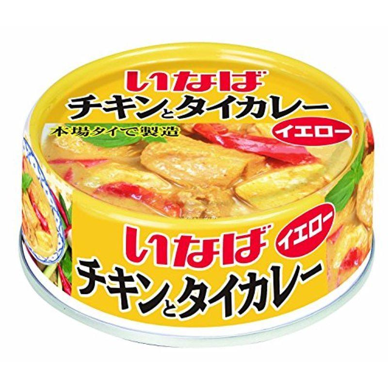 いなば チキンとタイカレー(イエロー) 125g 5缶セット