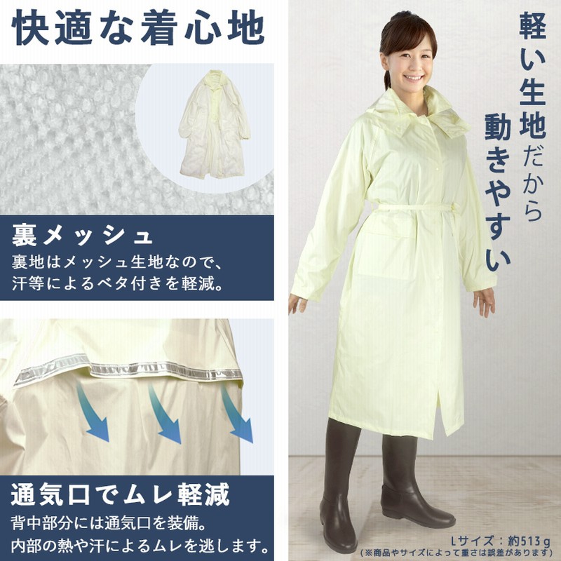 レインコート レディース 透湿 防水 自転車 女性用 レインウェア