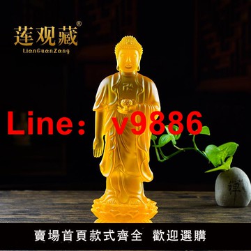 【台灣公司 可開發票】新精品仿琉璃站阿彌陀佛接引像佛堂客廳辦公室供奉佛祖站佛像擺件